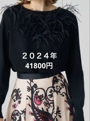 ANAYI 블랙 프린지 긴팔 상의