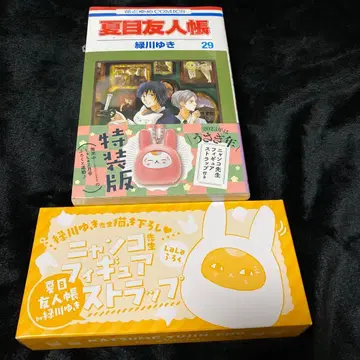 나츠메 우인장 세트