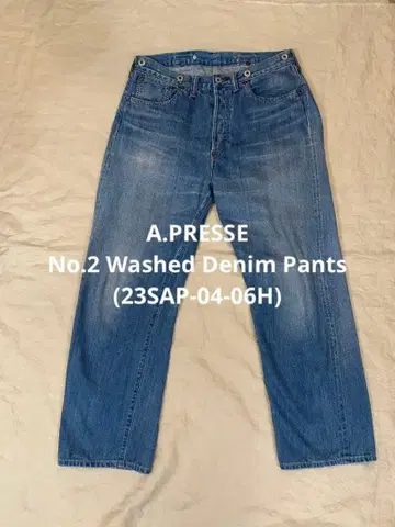 A.PRESSE No.2 Washed Denim Pants