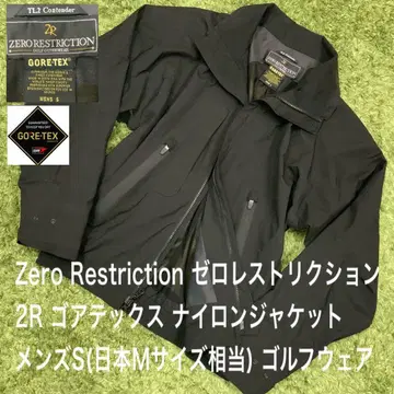 양호 고어텍스 제로 리스트릭션 나일론 자켓 남성용 S(M~L)