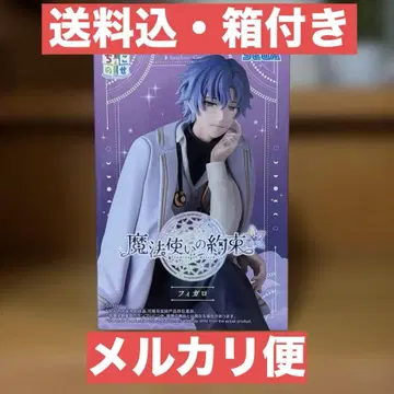 가볍게 올리는 피가로 피규어 마법사의 약속 SEGA