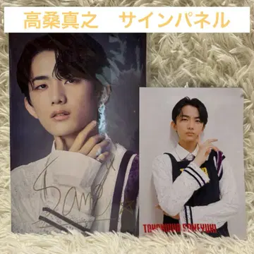 Lienel 리에넬 타카쿠와 마사유키 사인 패널 타워 레코드 타워레코드