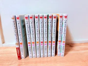 허니와 클로버 전 10권 + 1권 0~10권