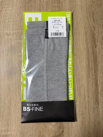 입는 반신욕 BS 파인 레그 워머 그레이 프리 사이즈