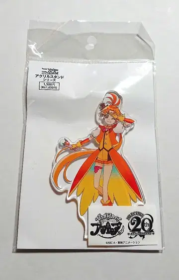 히로가루 스카이! 프리큐어 큐어 윙 아크릴 스탠드 이차원 COSPA