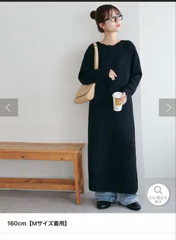 디스코트 모찌모찌 리브 헨리 원피스 블랙 M