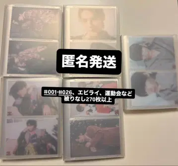 ONE N' ONLY 원엔 테타 브로마이드 세트