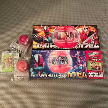 가면라이더 제츠 캡슐 세트