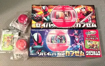 가면라이더 제츠 캡슐 세트