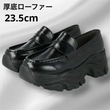 통굽/블랙/로퍼/합성 피혁/23.5cm