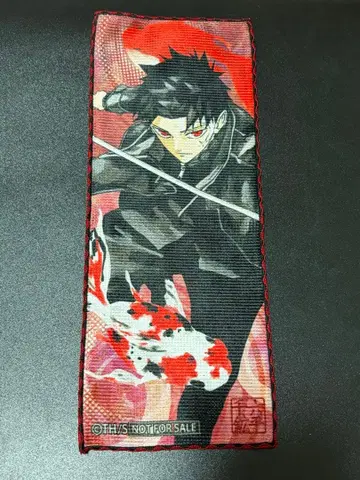 점페스2026 혜택 특제 코반 타월 무로히라 치카라