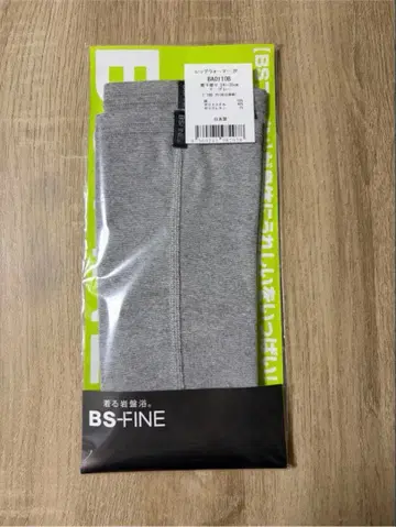 입는 반신욕 BS 파인 레그 워머 그레이 프리 사이즈