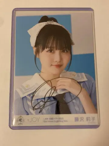 니어야 조이 후지사와 리코 생사진 직필 요리