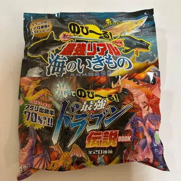 늘어나는! 최강 리얼 바다 생물 드래곤