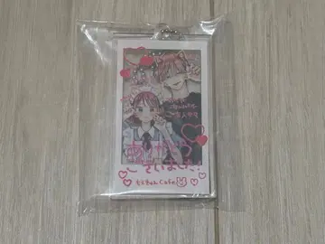 불가항력의 ILOVEYOU 아크릴 키링