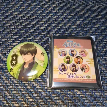 히지카타 캐릭터 캔뱃지