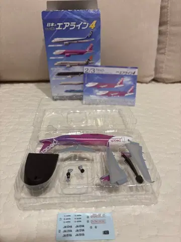 피치 일본의 에어라인 4 1/300