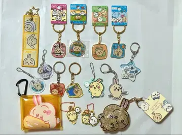 치이카와 키링 묶음 판매