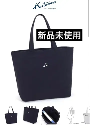 [ 미사용 새상품 ] Kitamura 키타무라 토트백 네이비
