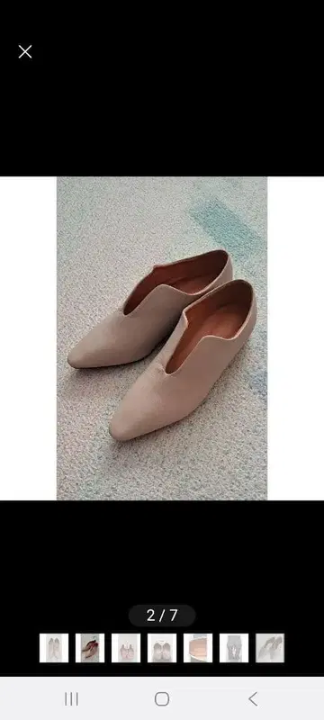 베이지 V컷 플랫슈즈