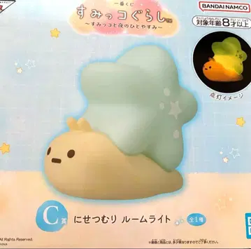 스미코구라시 니세츠무리 룸 라이트 제일복권 C상