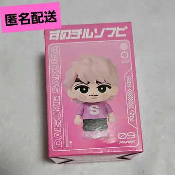 사쿠마 다이스케 소프트 비닐 Snow Man on