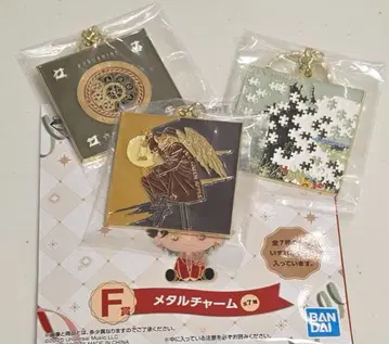 미세스 제일복권 F상 메탈 키링 3개 세트