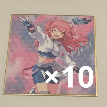 프로세카 색지 아이리 10점