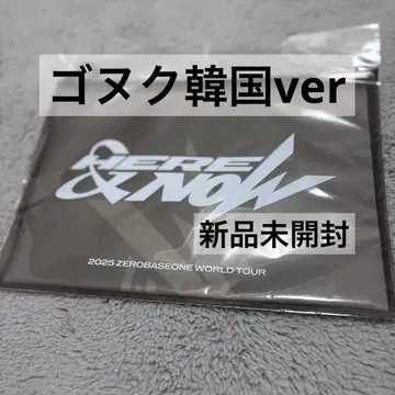 ZEROBASEONE [HERE & NOW] 사진 슬로건 고누크