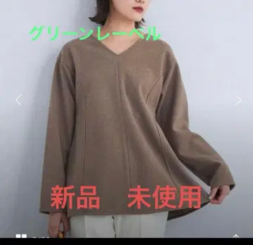미사용 새상품 green label relaxing 페플럼 풀오버
