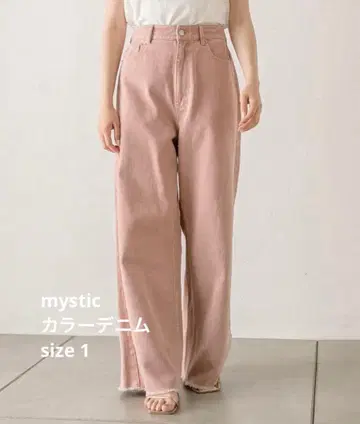 mystic 케미컬 컬러 데님