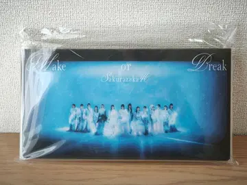 사쿠라자카46 Make or Break 사진 앨범