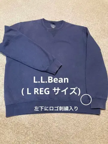 L.L.Bean 엘엘빈 네이비 트레이닝복 로고 자수 포함