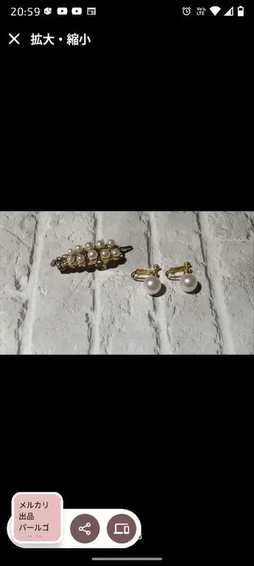 골드톤 펄 귀찌 2세트