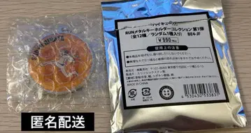 하이큐!! RUN 메탈 키링 컬렉션 히나타 쇼요 점페스