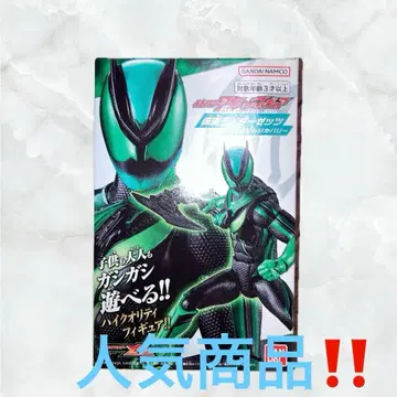 가면라이더 제츠엑프림 리커버리