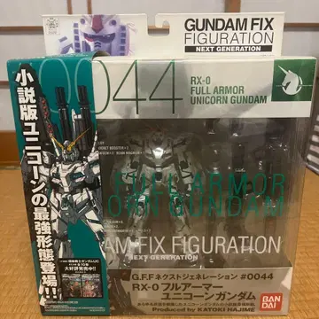 GUNDAM FIX FIGURATION 풀아머 유니콘 건담