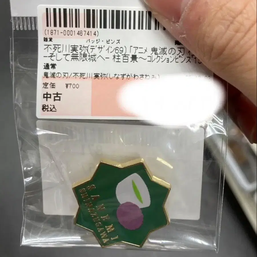 1번째 상품 이미지