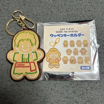 상디의 간식 무기와라 스토어 와펜 키링 조로