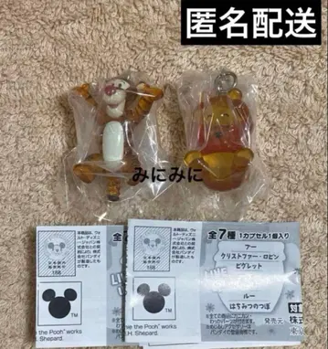 가챠가챠 푸우 메지루시 액세서리 2종 세트