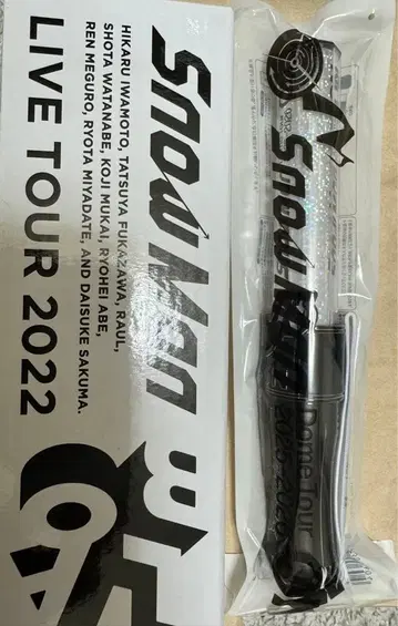 Snow Man 응원봉 세트 당일 발송