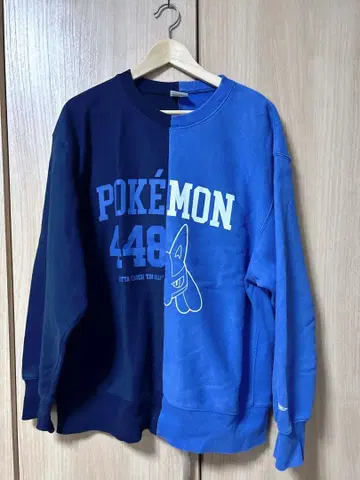 GU 루카리오 트레이닝복