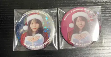 야마시타 시즈키 캔뱃지 레어 노멀 묶음 판매