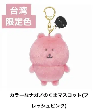 나가노 캐릭터 컬러 나가노의 곰 마스코트 (프레쉬 핑크) 대만