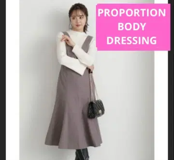 프로포션 머메이드 트위드 점프 스커트