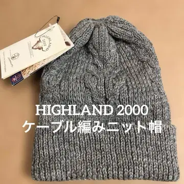 HIGHLAND 2000 케이블 짜임 니트 모자 그레이