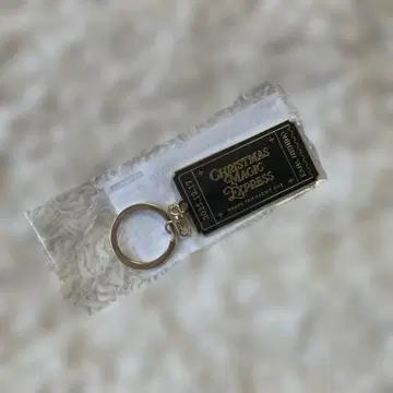 Christmas Magic 키링 12.17