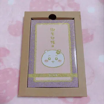 치이카와 (먼작귀) 우인장 6권 특장판