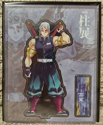 귀멸의 칼날 기둥전 키 비주얼 아크릴 스탠드 우즈이 텐겐