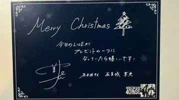 40th 언더 라이브 메시지 카드 이오키 마오 노기자카46 입장 혜택